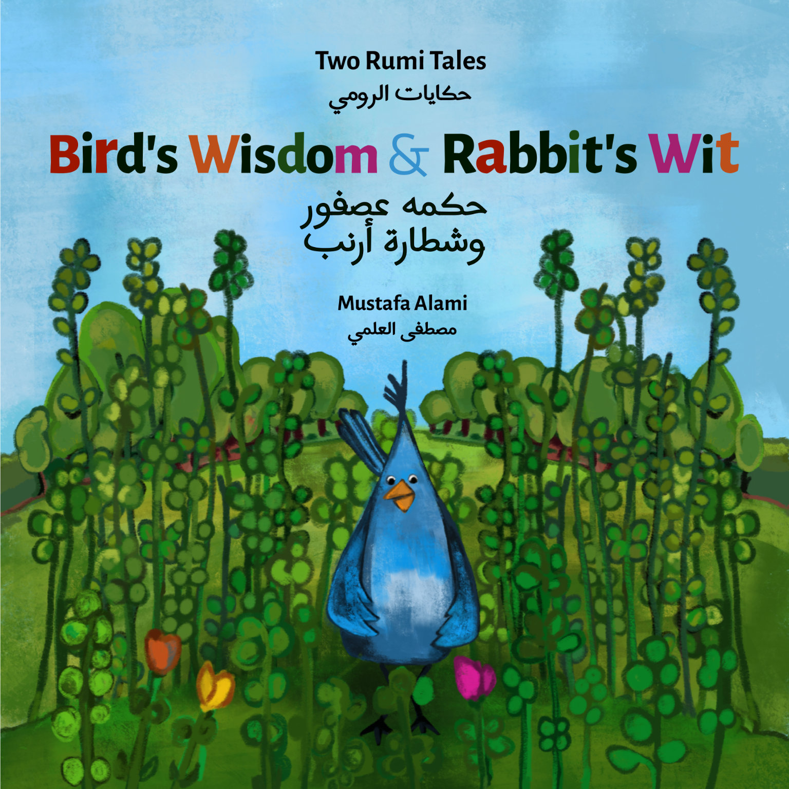 Bird's Wisdom and Rabbit's Wit title in colorful typography.